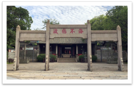 广东省不可移动文物综合管理平台1，四普，智慧博物馆，智慧考古