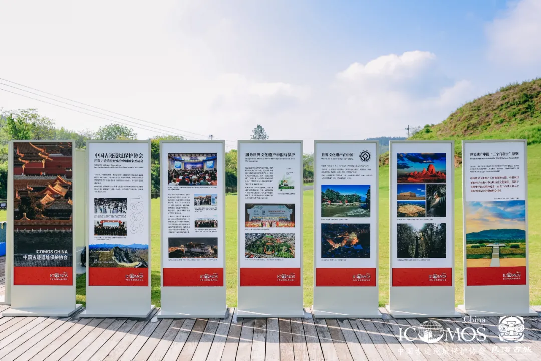 现场展板