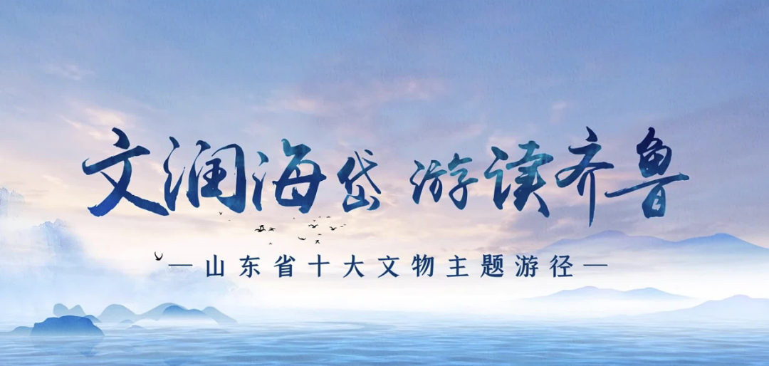 智慧博物馆，智慧考古7